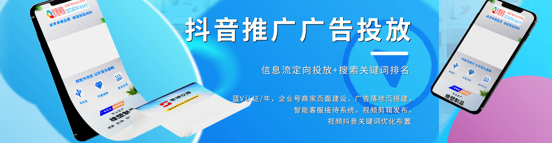 泾县sem开户