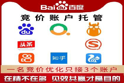 百度竞价广告的计费方式详解及经典投放案例